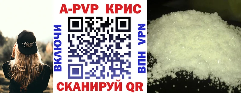 Alpha-PVP VHQ  сколько стоит  Белоозёрский 