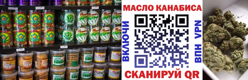 как найти наркотики  Белоозёрский  ссылка на мегу как войти  Cannafood марихуана 