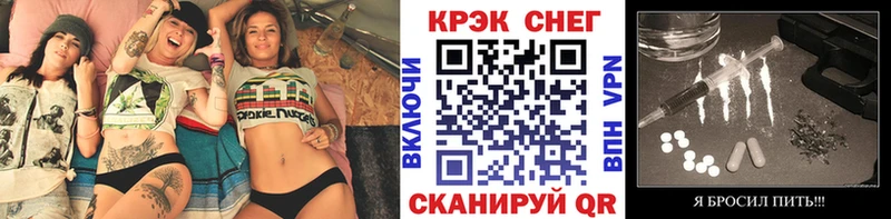 Cocaine FishScale  Белоозёрский 
