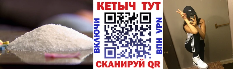 купить наркотик  Белоозёрский  ссылка на мегу рабочий сайт  Кетамин ketamine 