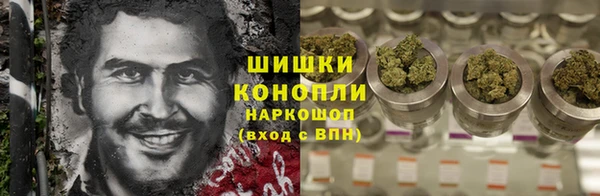 альфа пвп VHQ Абаза