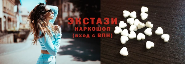 альфа пвп VHQ Абаза