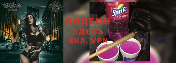 меф VHQ Абдулино