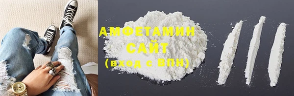 альфа пвп VHQ Абаза