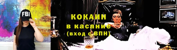 альфа пвп VHQ Абаза