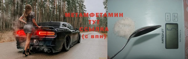 меф VHQ Абдулино