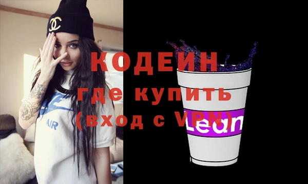 альфа пвп VHQ Абаза