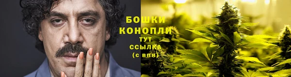 марихуана Покровск