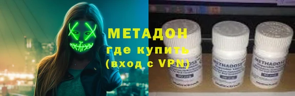 меф VHQ Абдулино
