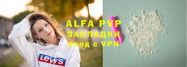 меф VHQ Абдулино