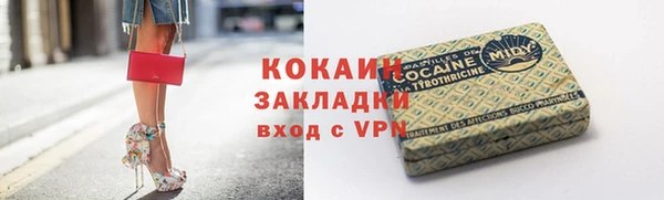 героин Абинск