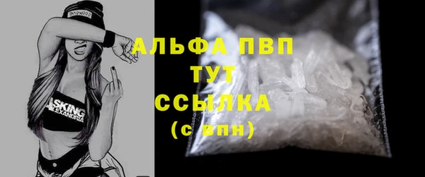 героин Абинск