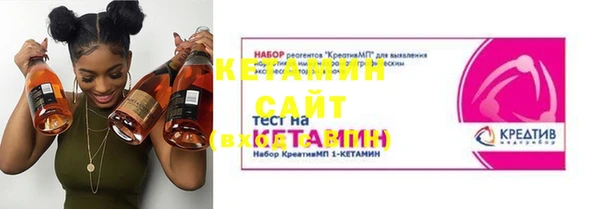 марихуана Покровск