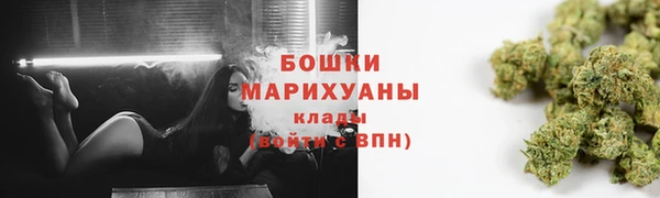 альфа пвп VHQ Абаза