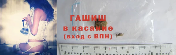героин Абинск