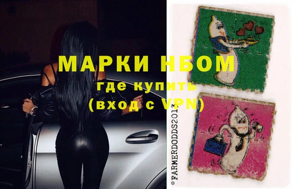 альфа пвп VHQ Абаза