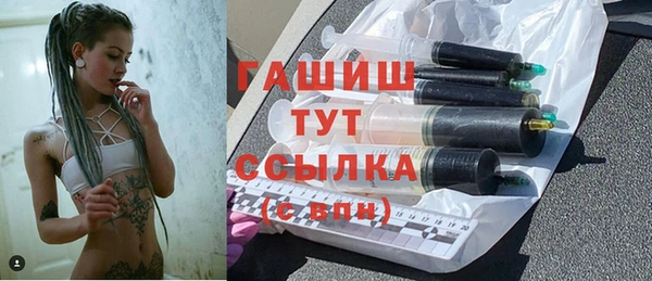 альфа пвп VHQ Абаза