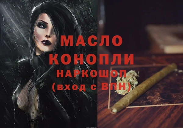 героин Абинск
