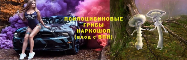 альфа пвп VHQ Абаза