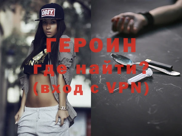 меф VHQ Абдулино