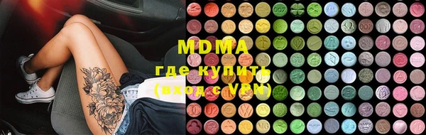меф VHQ Абдулино