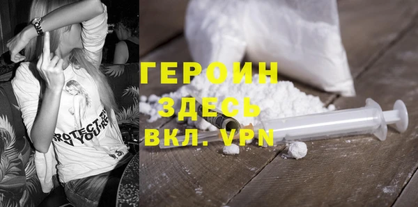 альфа пвп VHQ Абаза