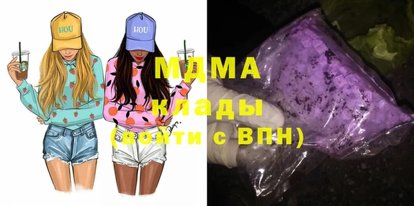 героин Абинск