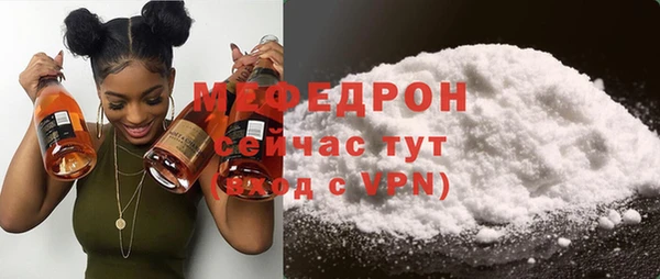 альфа пвп VHQ Абаза