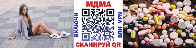 МДМА молли Белоозёрский