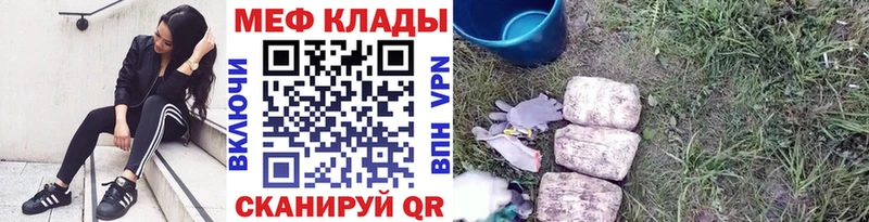 закладки  Белоозёрский  blacksprut ссылка  Меф мука 