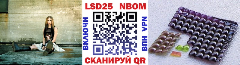 купить   Белоозёрский  Наркотические марки 1500мкг 