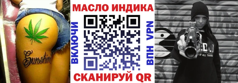 ТГК концентрат  кракен вход  Белоозёрский 